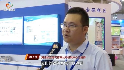 長電造亮相武漢名優創新產品寧波展銷會，助力湖北軟件開發產業升級
