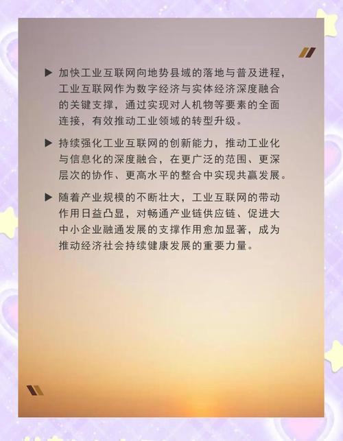 工業(yè)互聯(lián)網(wǎng)創(chuàng)新驅(qū)動數(shù)字經(jīng)濟(jì)加速 數(shù)據(jù)服務(wù)的浪潮