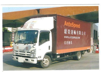提供服務(wù)中港貨運(yùn)3-12噸車(chē)/柜車(chē)代理東莞萬(wàn)江工廠貨物出口到香港